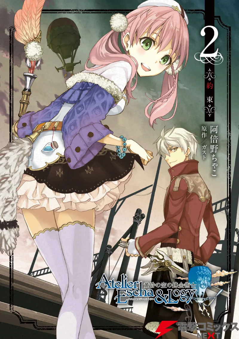Volume 02