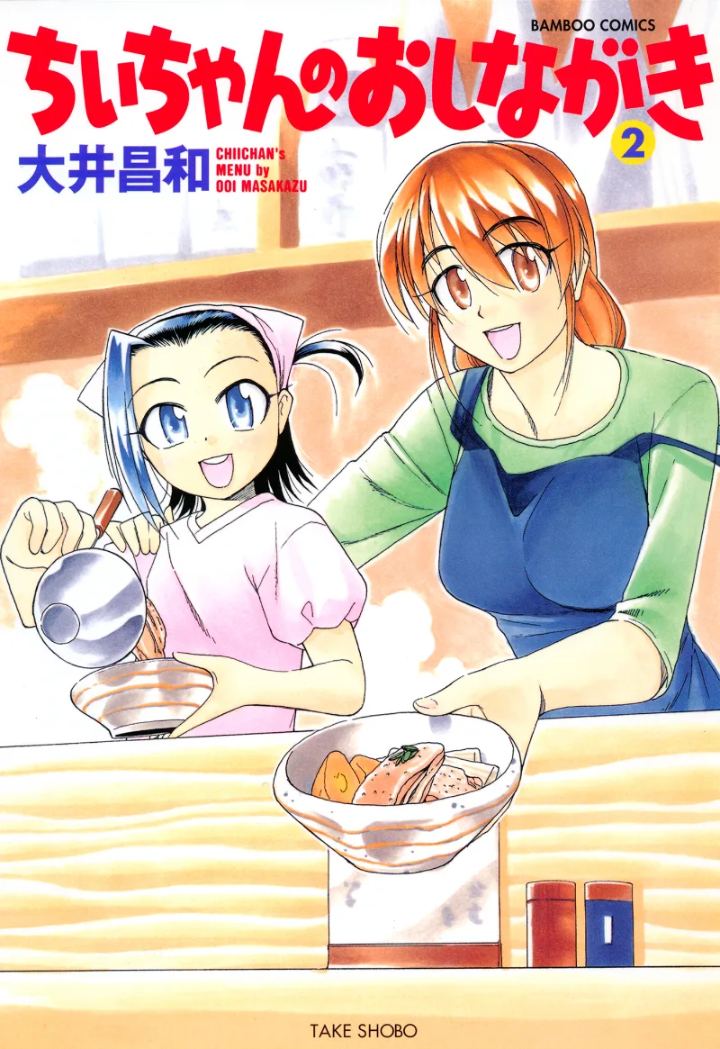 Volume 02