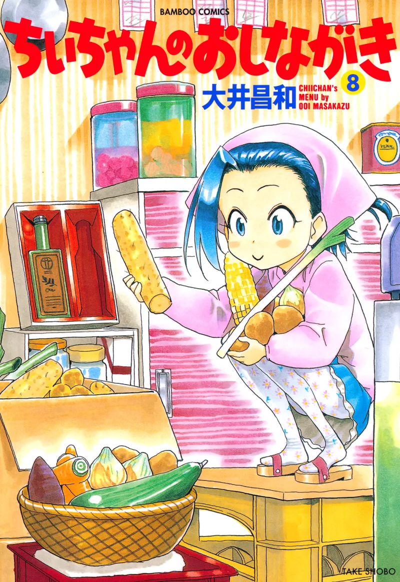 Volume 08