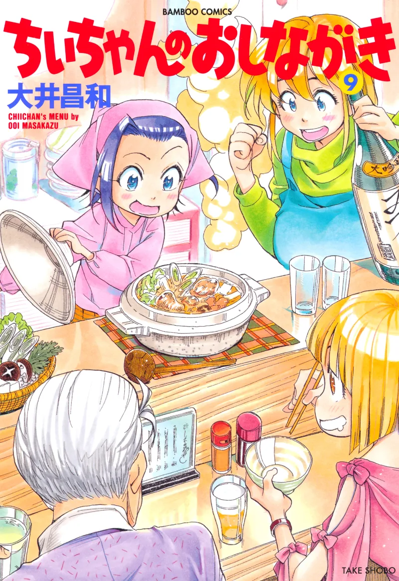 Volume 09