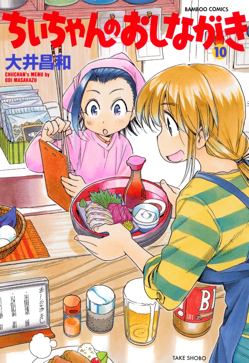 Volume 10