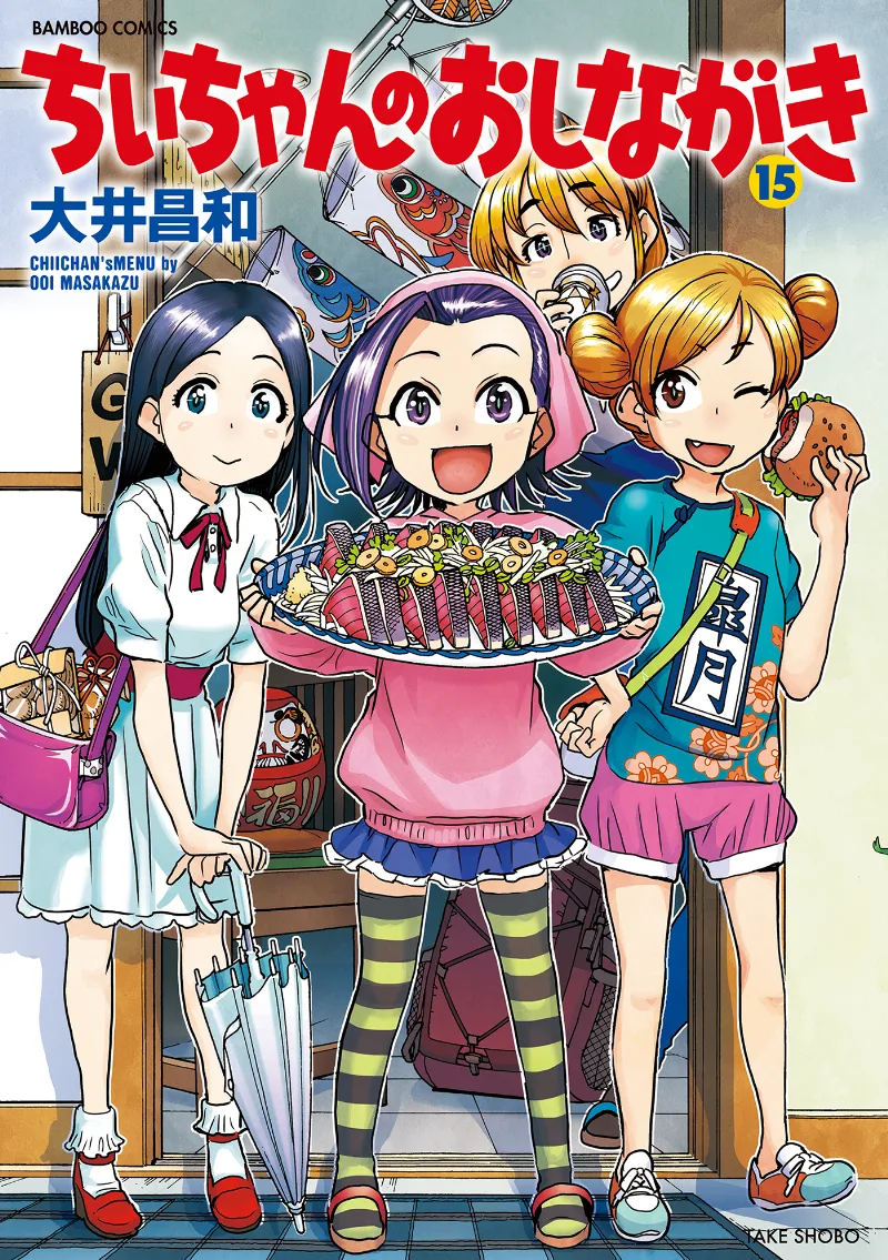 Volume 15