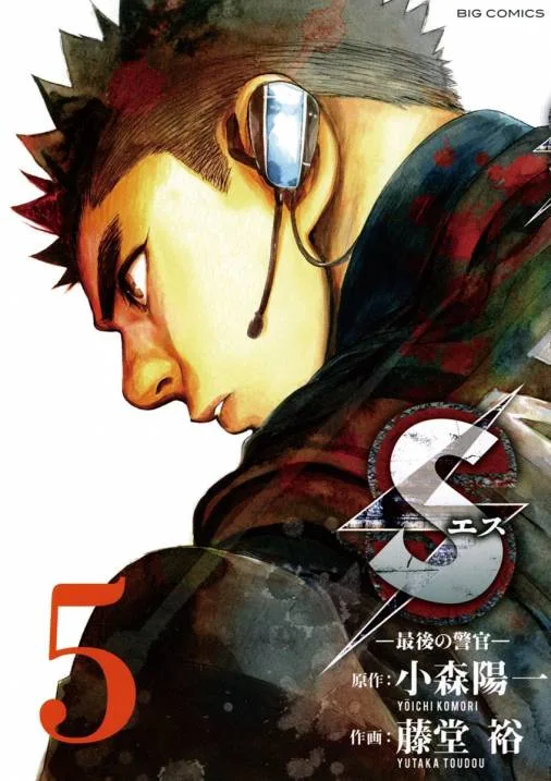 Volume 05