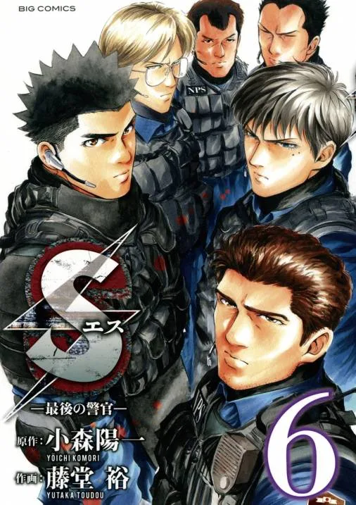 Volume 06