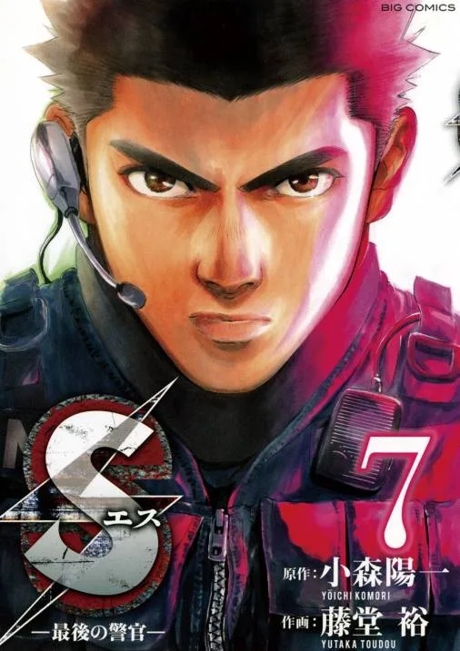 Volume 07