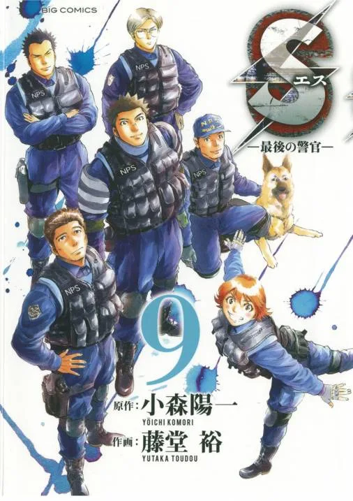 Volume 09