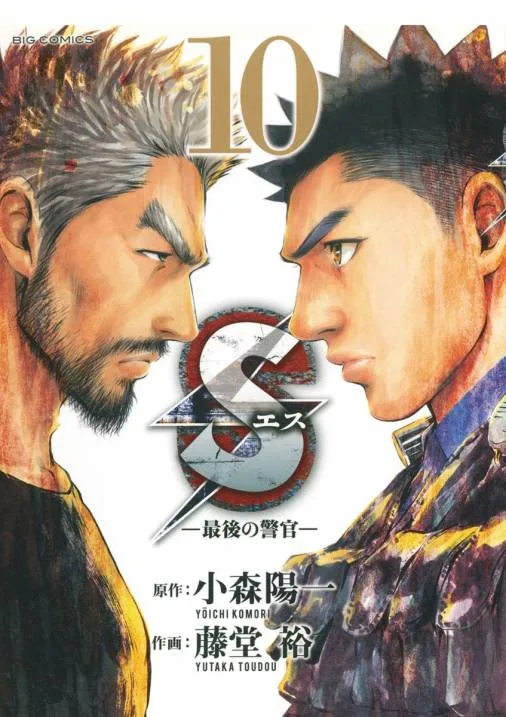 Volume 10