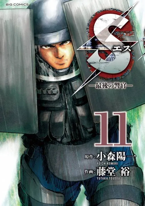 Volume 11