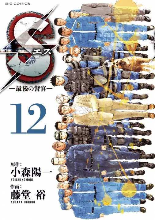 Volume 12