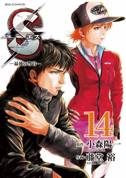 Volume 14