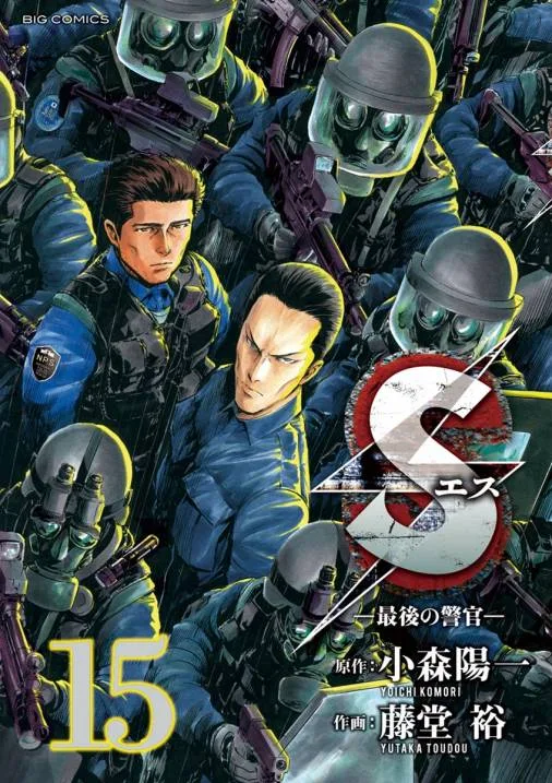 Volume 15