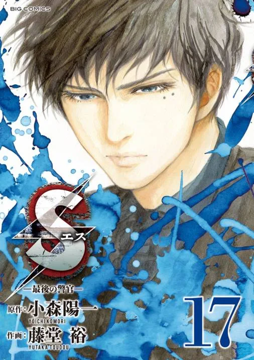 Volume 17