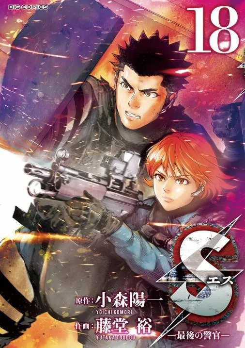 Volume 18