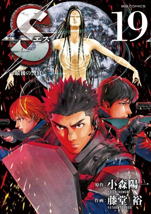 Volume 19