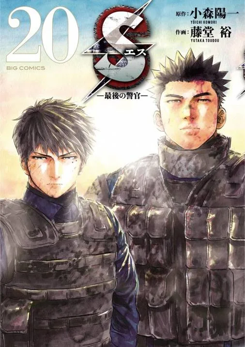 Volume 20