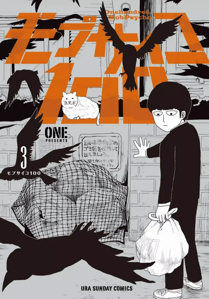Volume 03