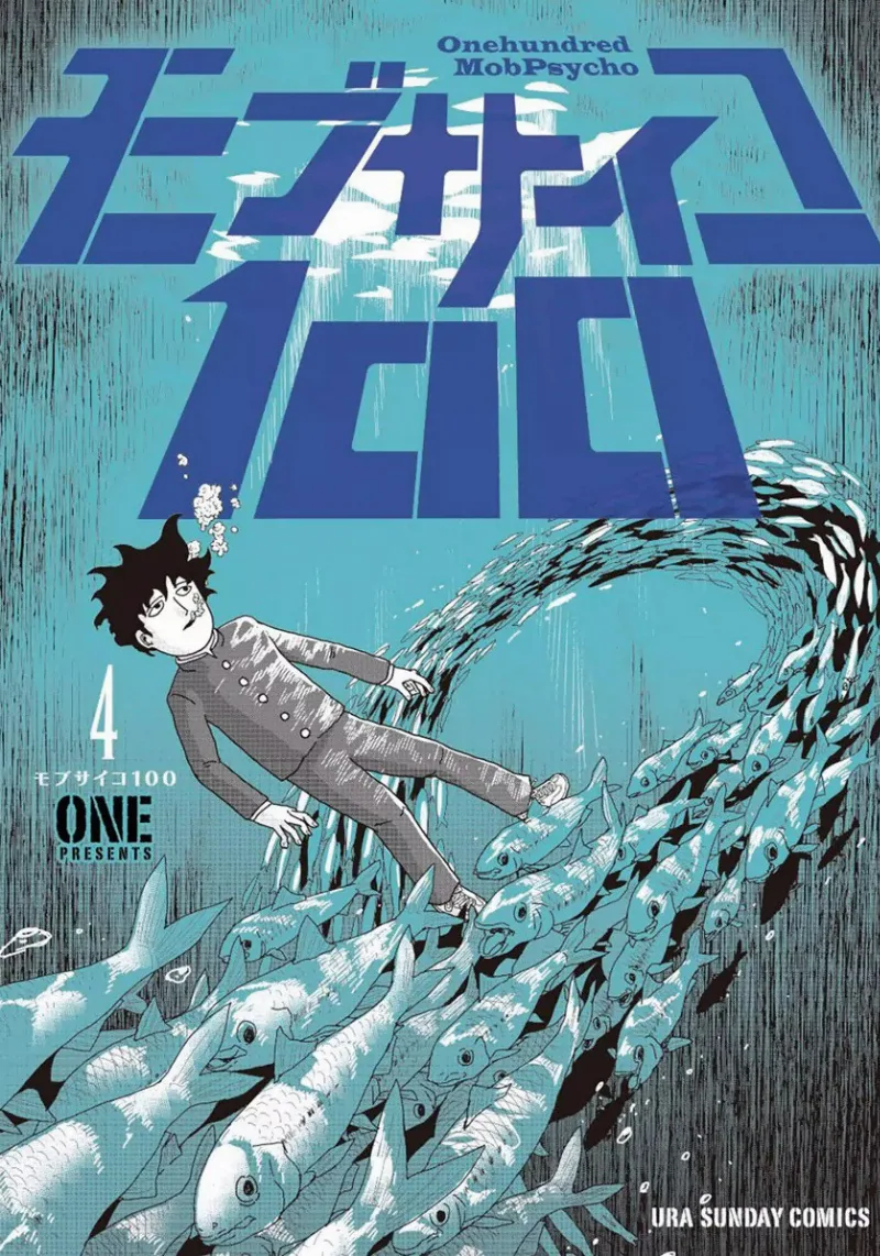 Volume 04