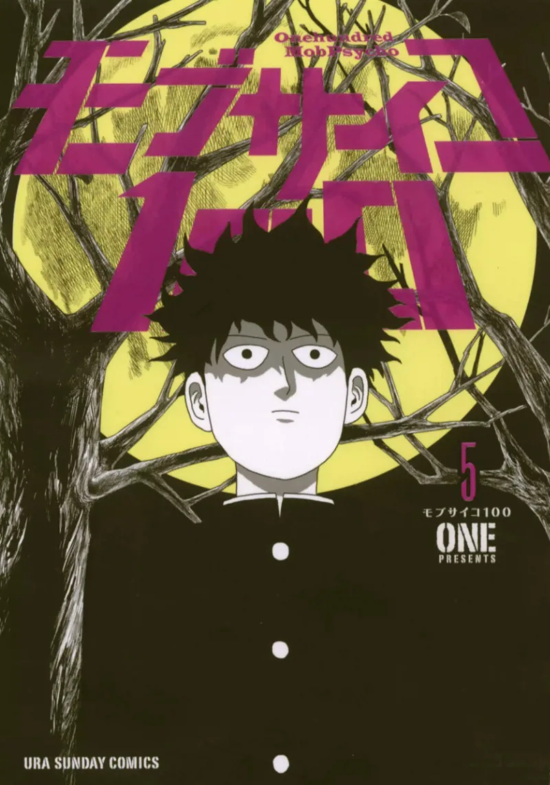 Volume 05