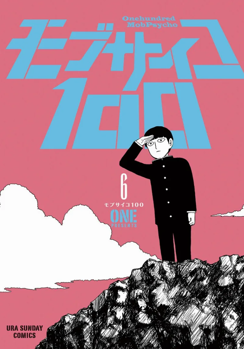 Volume 06