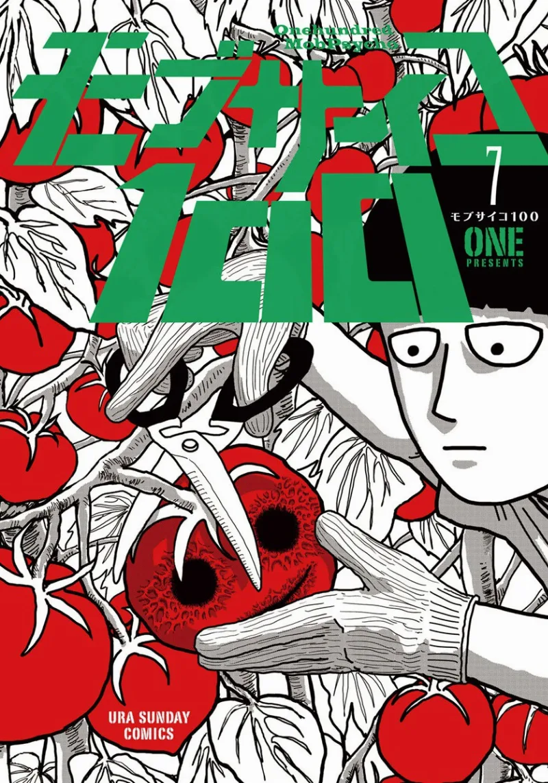 Volume 07