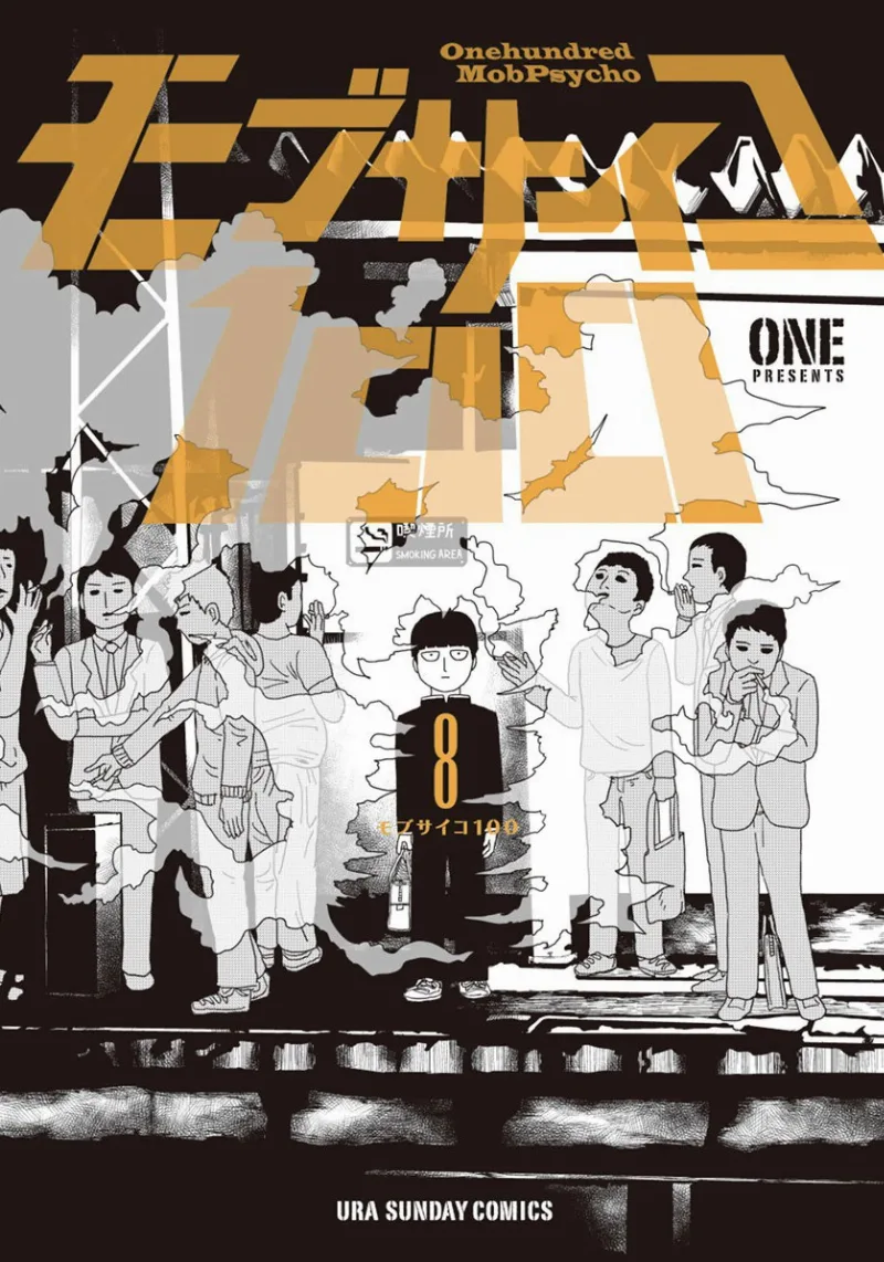 Volume 08