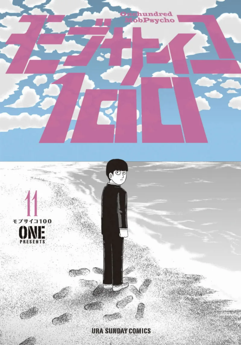 Volume 11