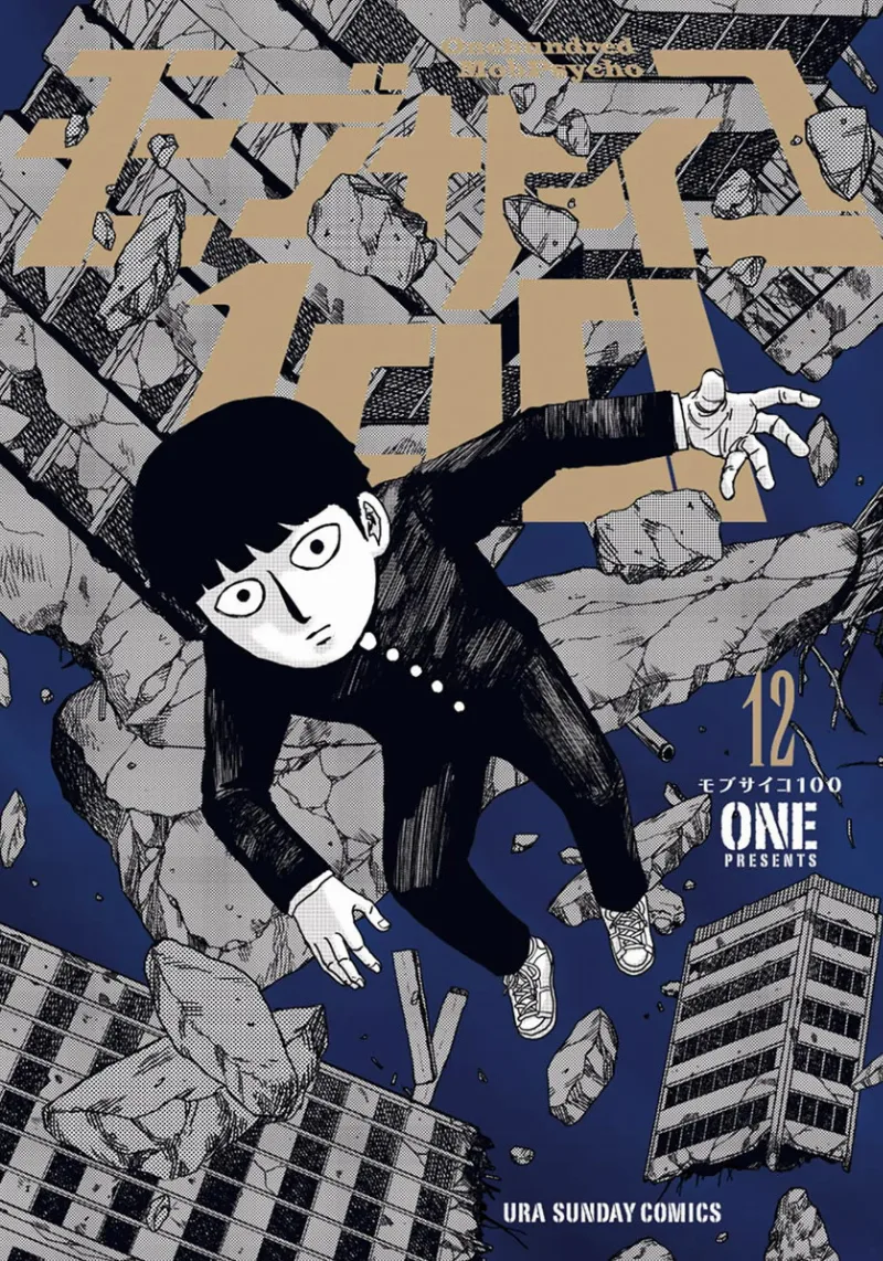 Volume 12