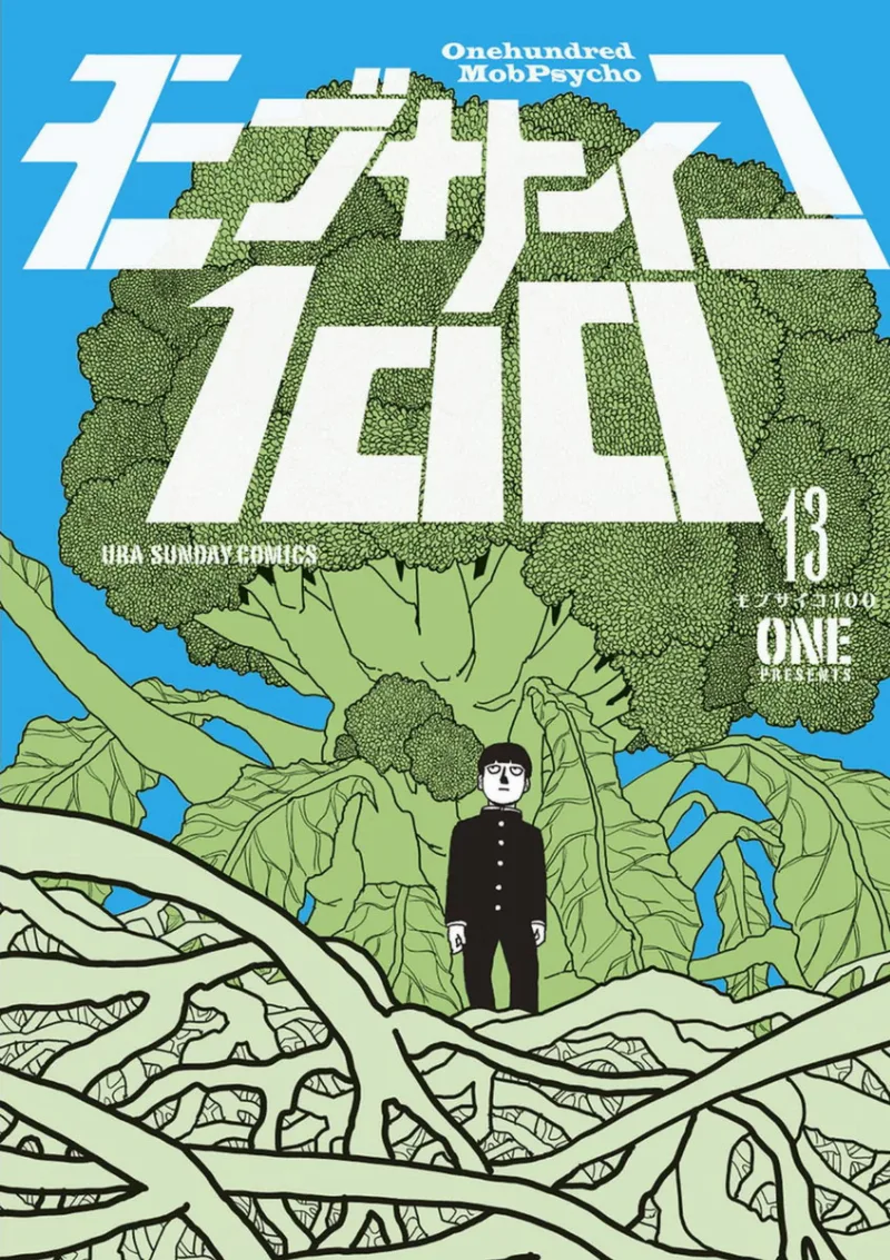 Volume 13