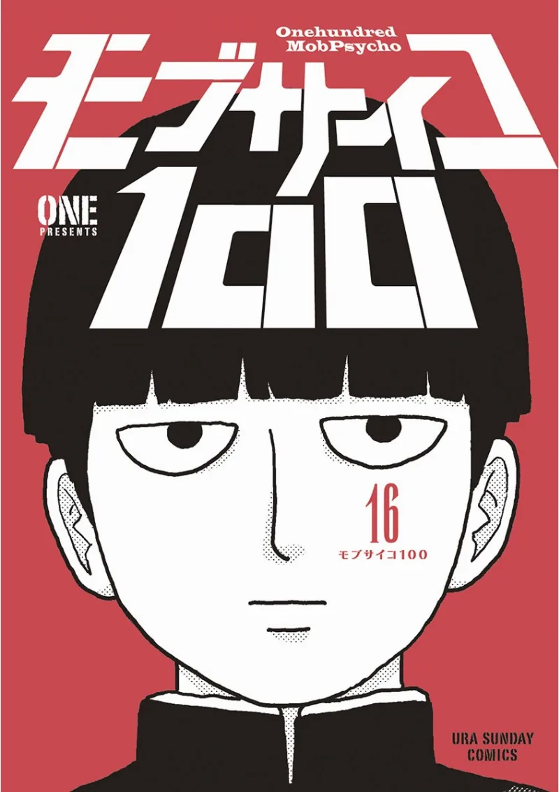 Volume 16