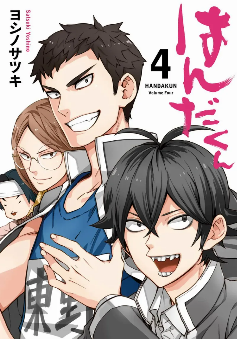 Volume 04