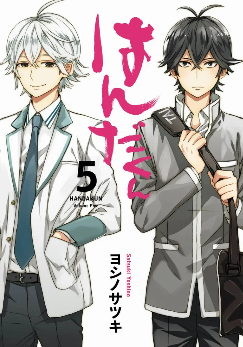 Volume 05