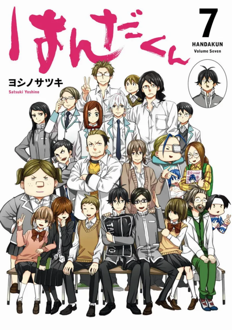 Volume 07