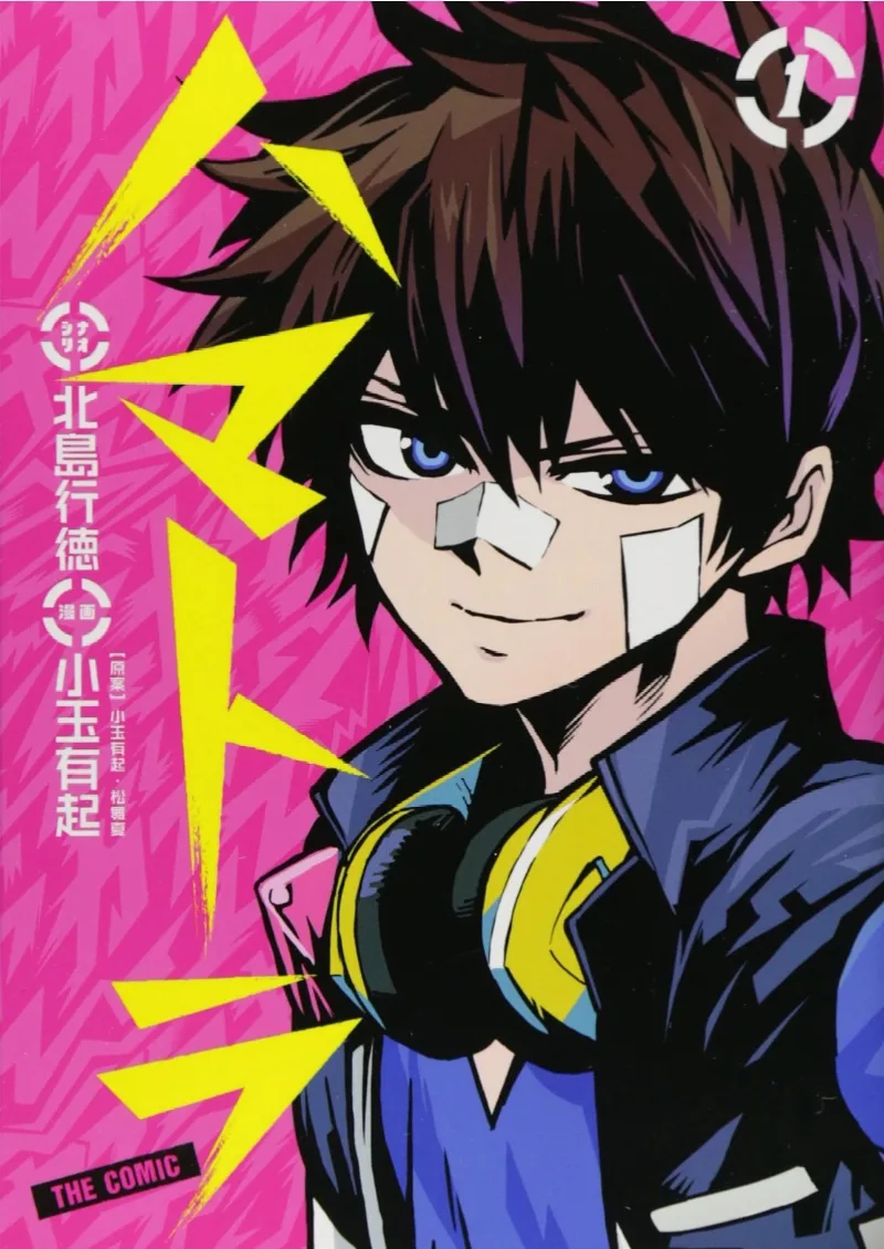 Volume 01