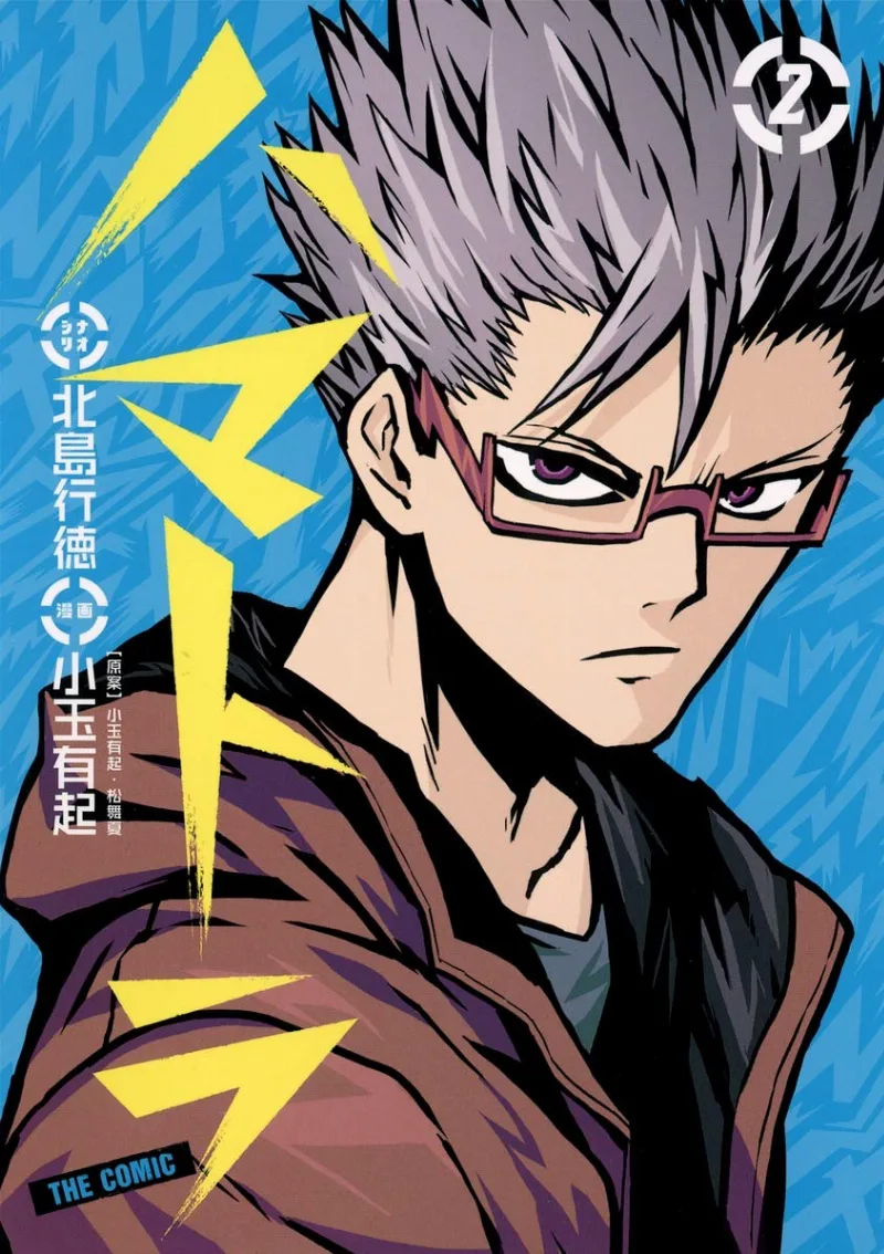 Volume 02