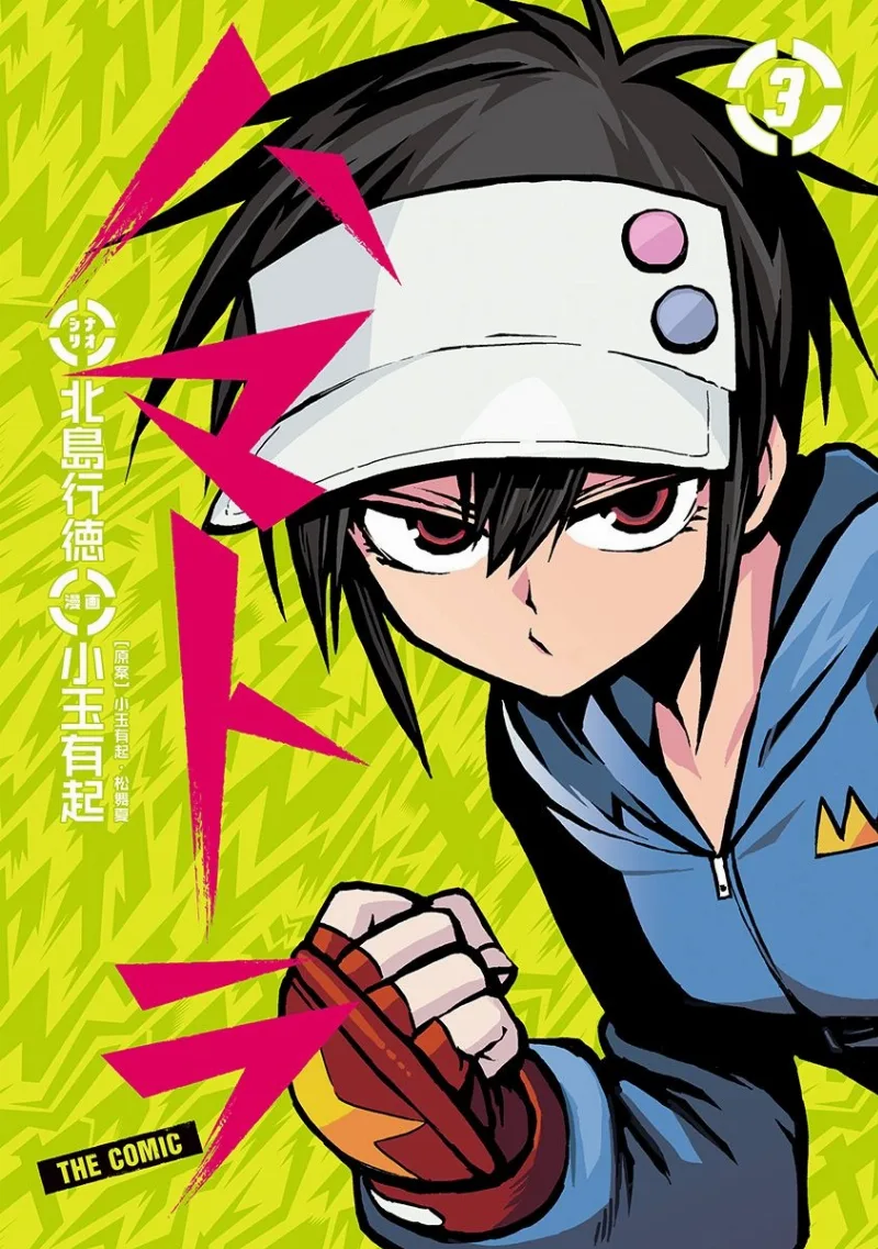Volume 03