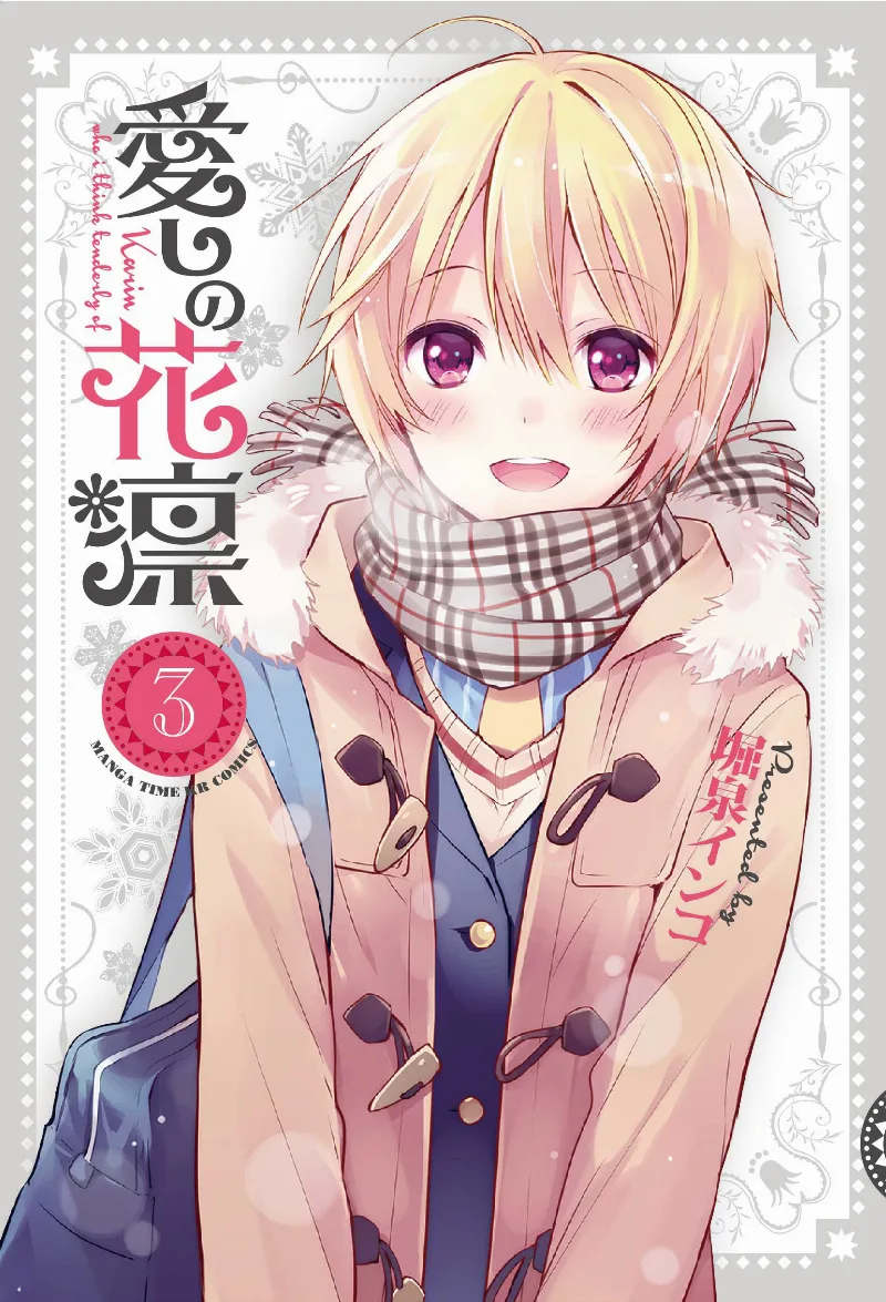 Volume 03