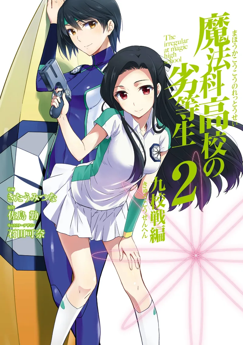 Volume 02