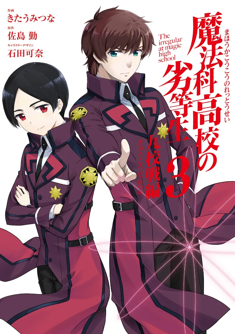 Volume 03
