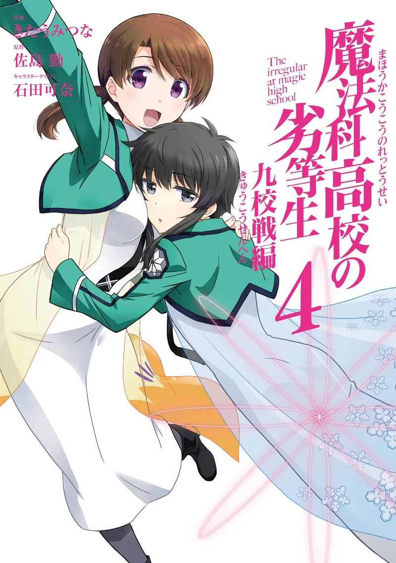 Volume 04