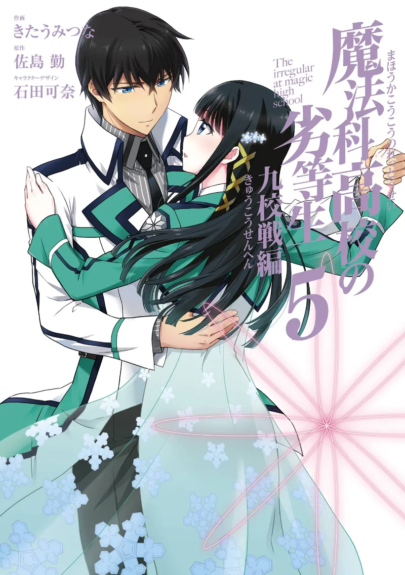 Volume 05