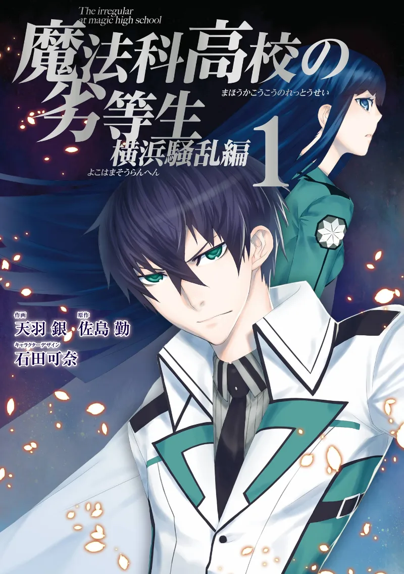 Volume 01