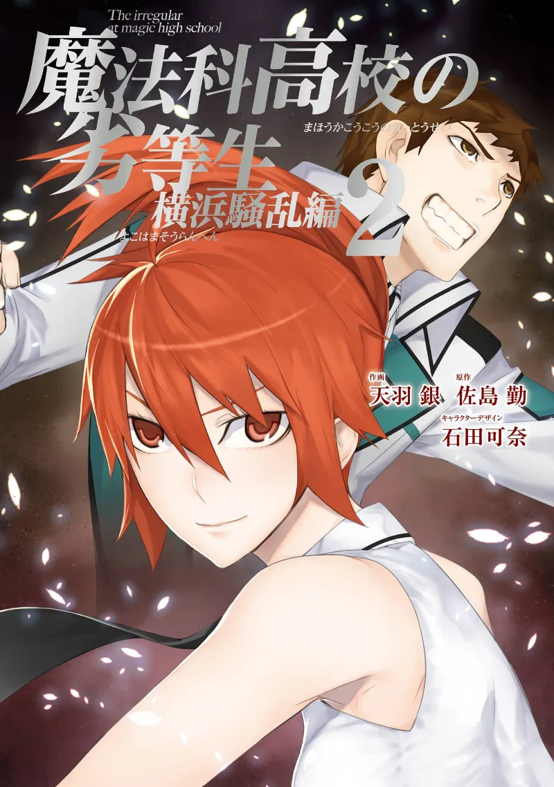 Volume 02