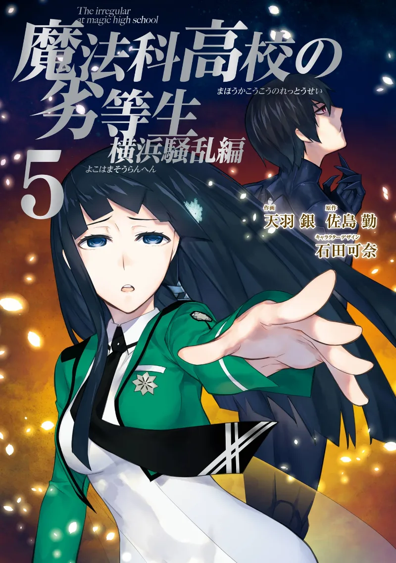Volume 05