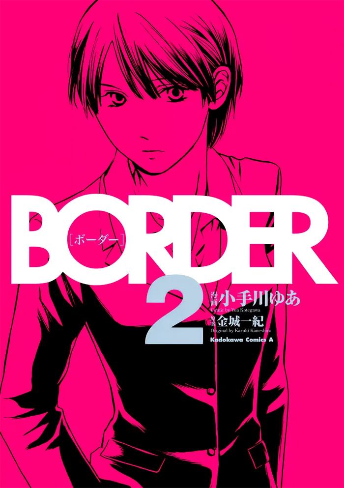 Volume 02