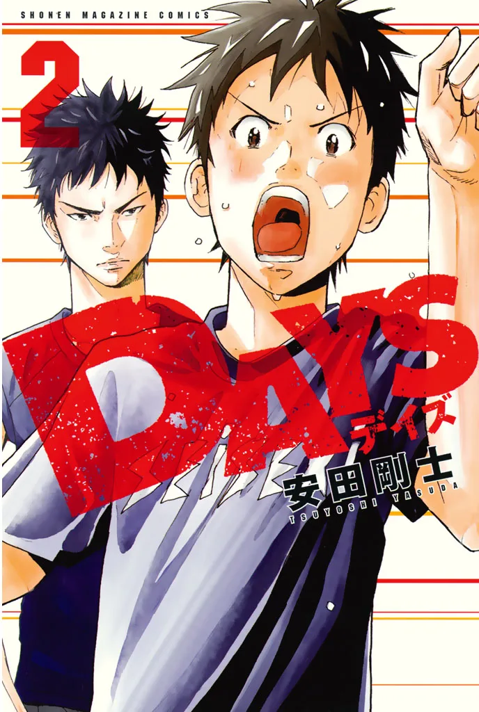 Volume 02