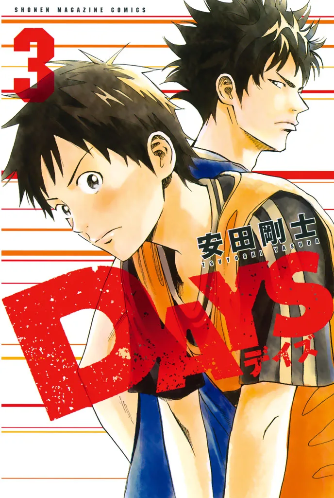 Volume 03