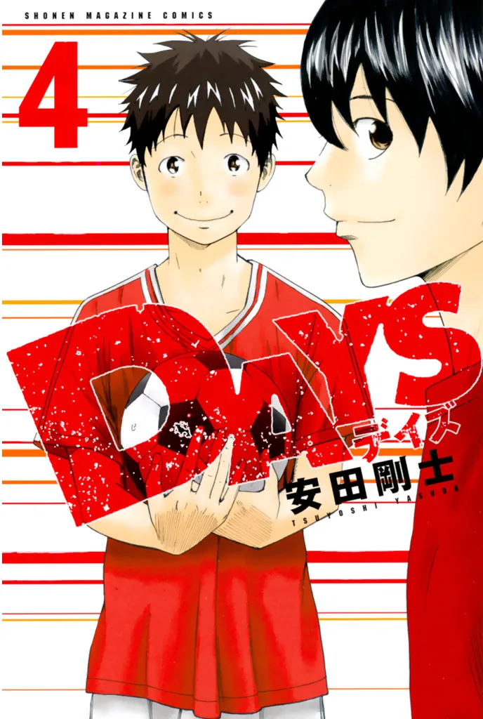 Volume 04