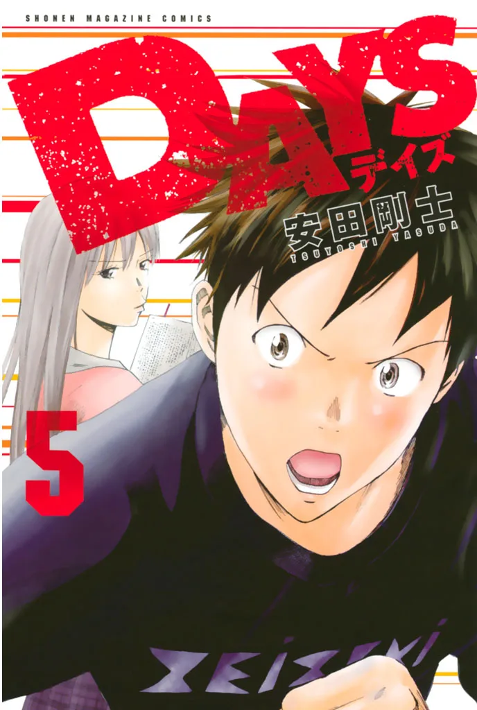 Volume 05