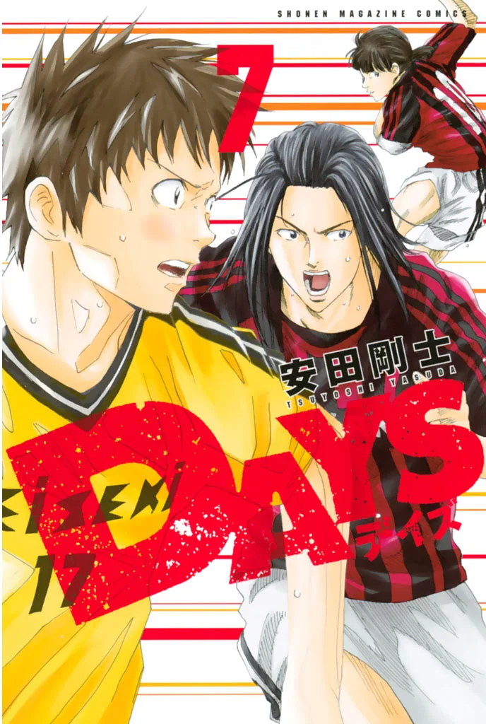 Volume 07
