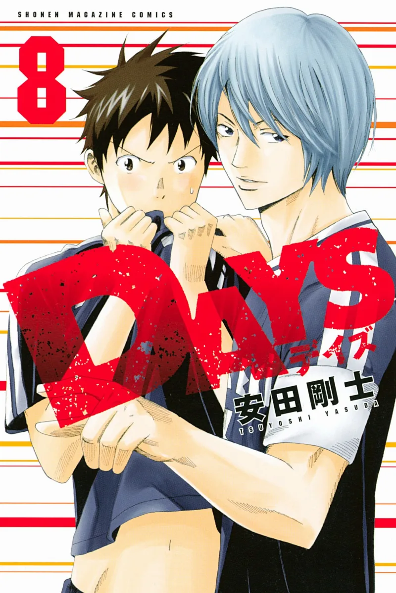 Volume 08